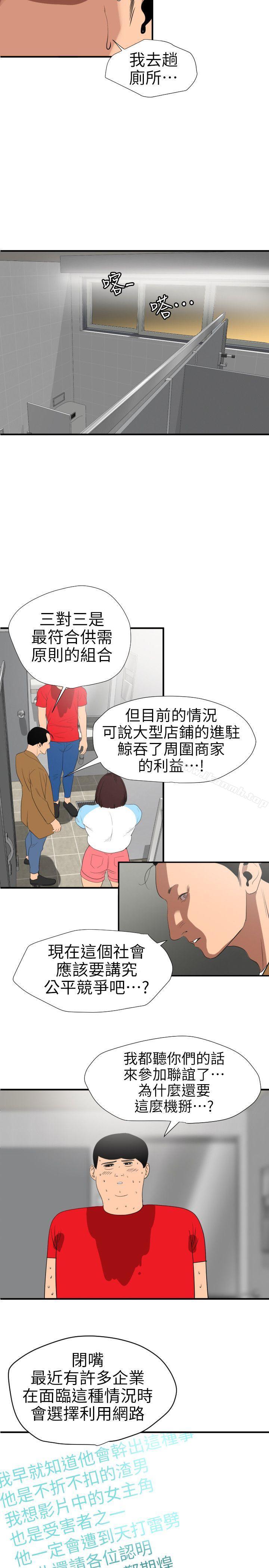11P - 欲求王（无删减）