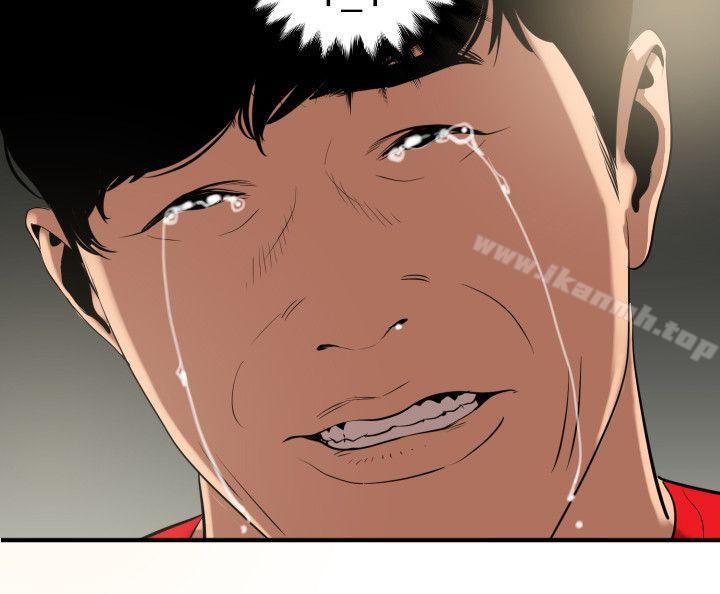 14P - 欲求王（无删减）