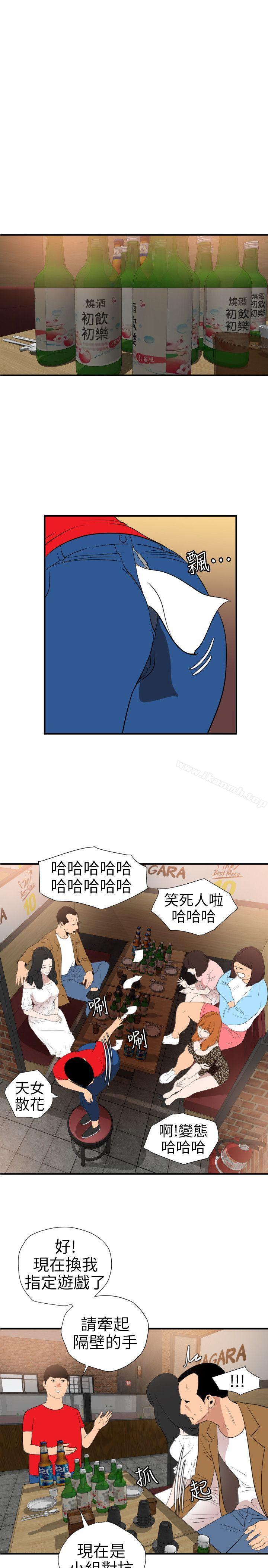 15P - 欲求王（无删减）