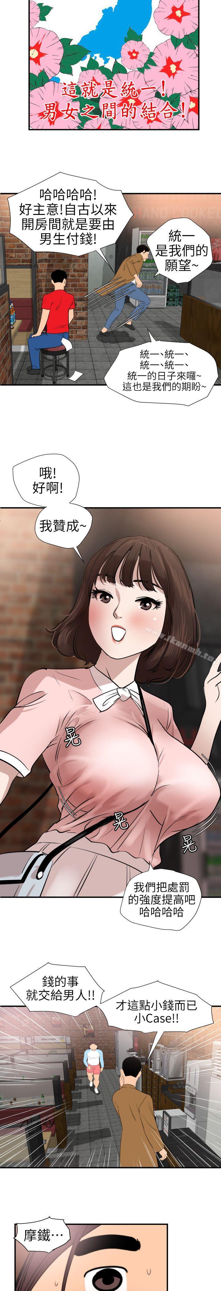 17P - 欲求王（无删减）