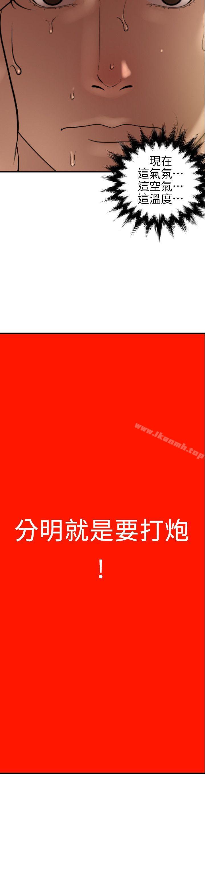 19P - 欲求王（无删减）