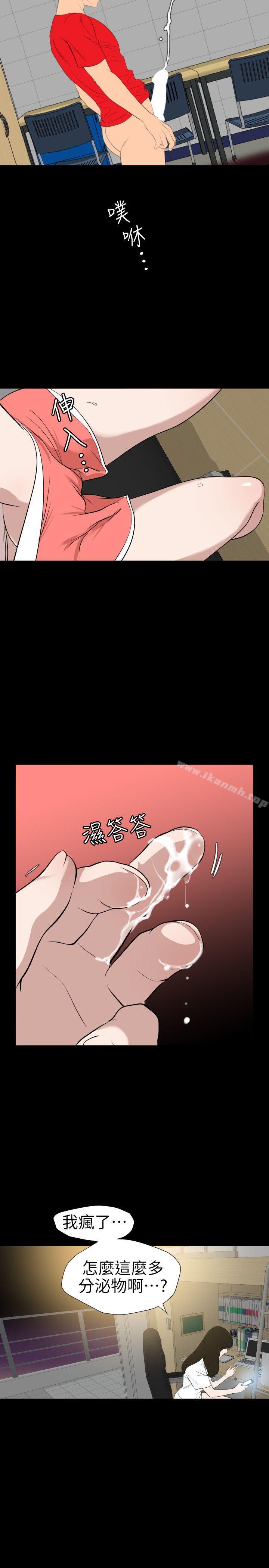 10P - 欲求王（无删减）