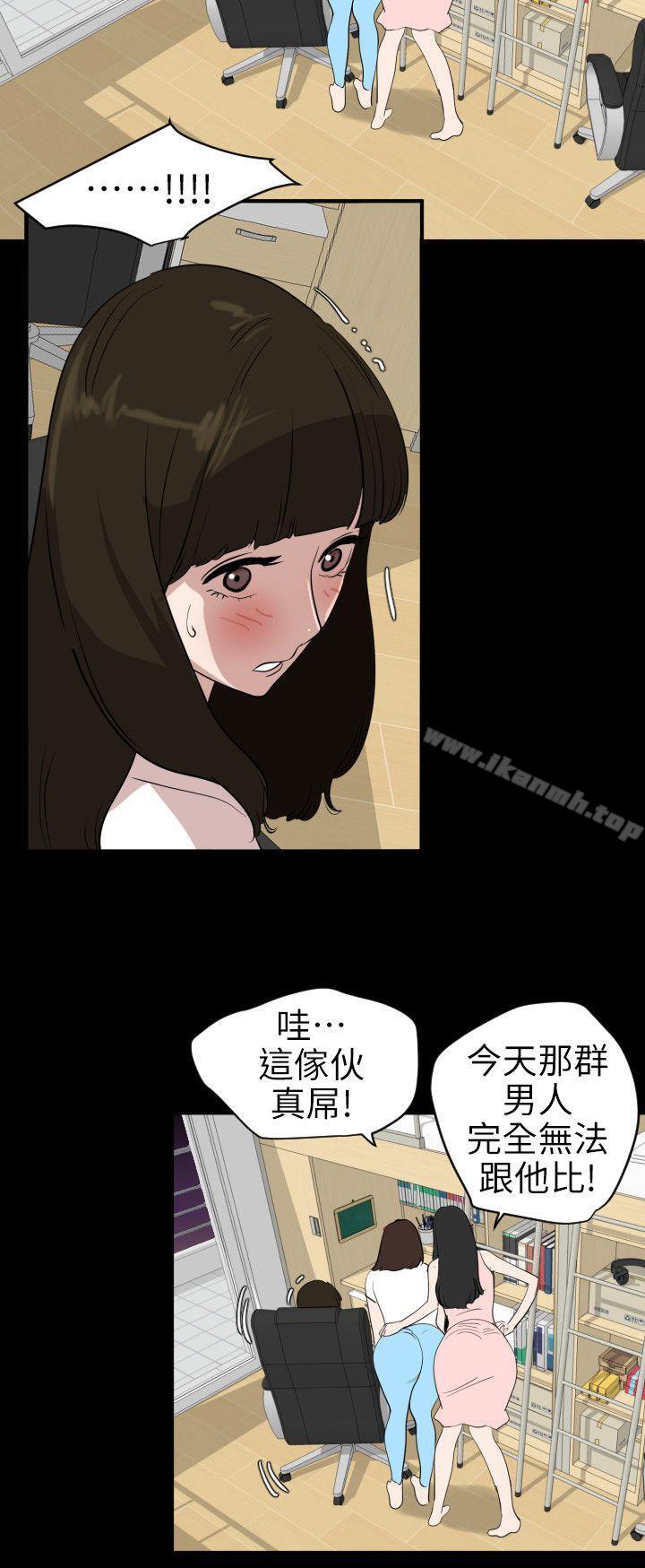 12P - 欲求王（无删减）
