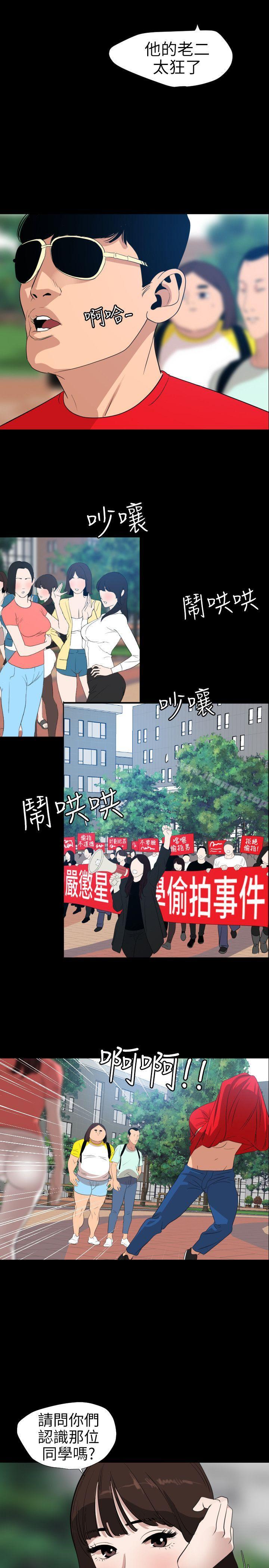 13P - 欲求王（无删减）