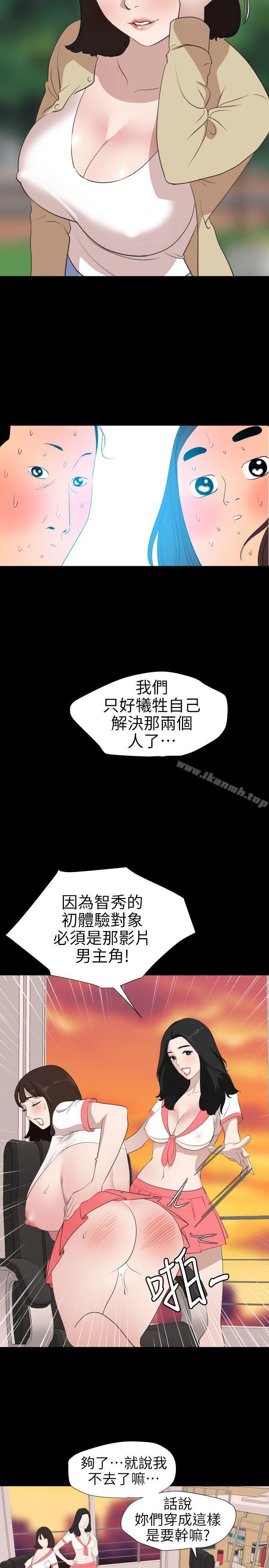14P - 欲求王（无删减）