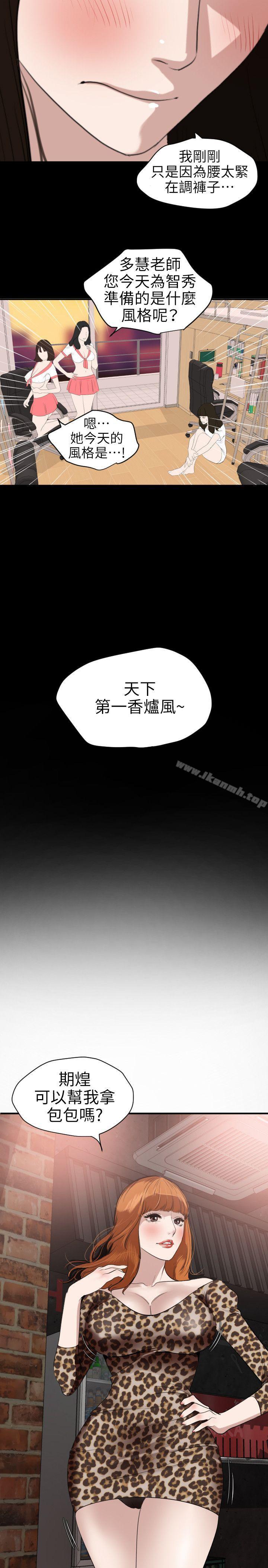 16P - 欲求王（无删减）