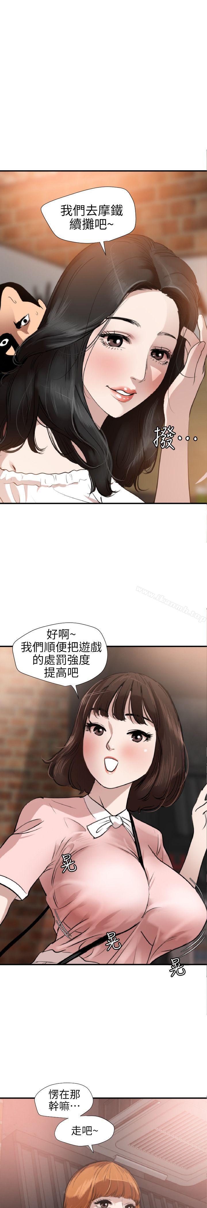 1P - 欲求王（无删减）
