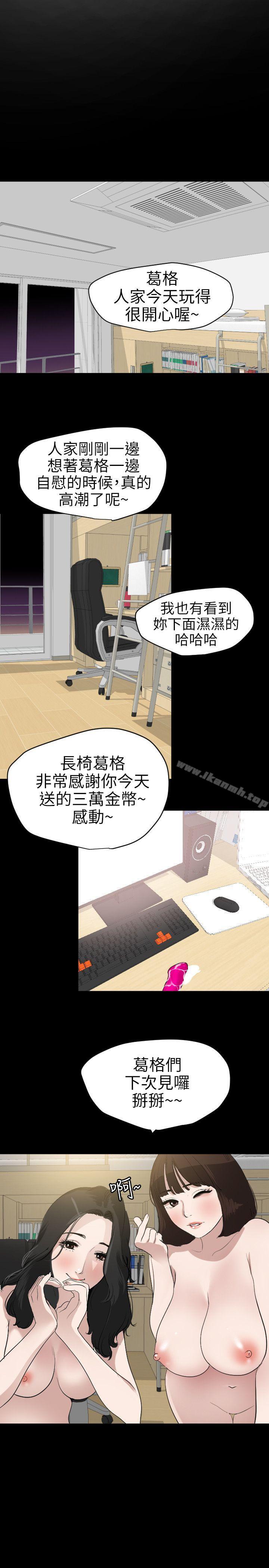 3P - 欲求王（无删减）