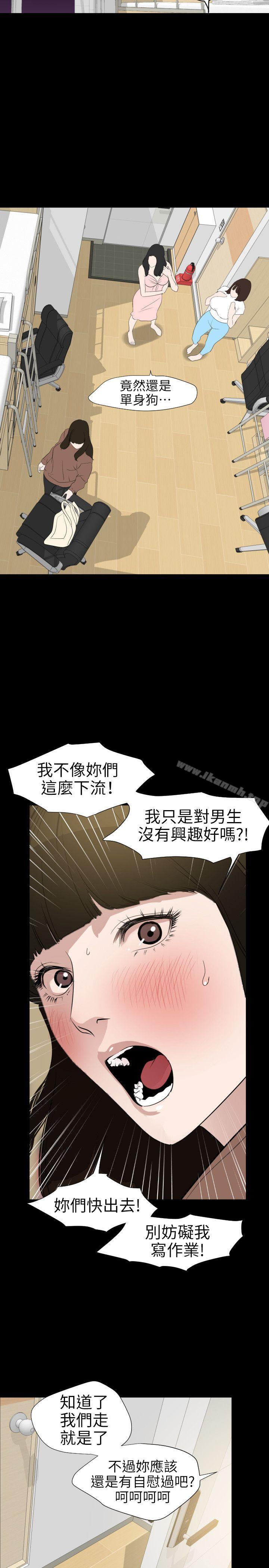 6P - 欲求王（无删减）