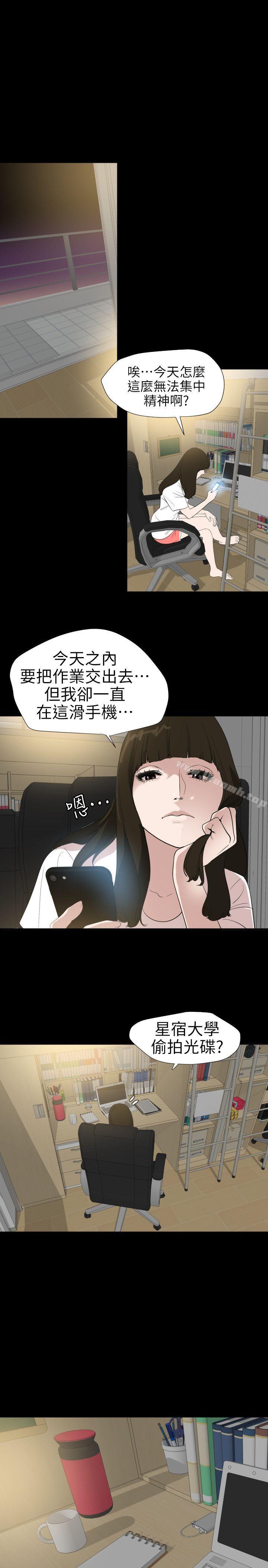 8P - 欲求王（无删减）