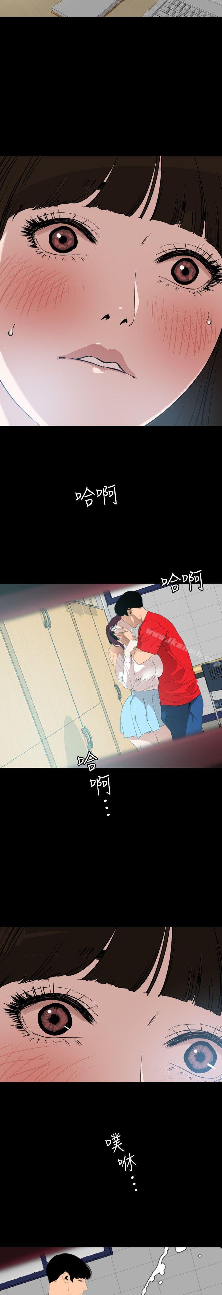 9P - 欲求王（无删减）