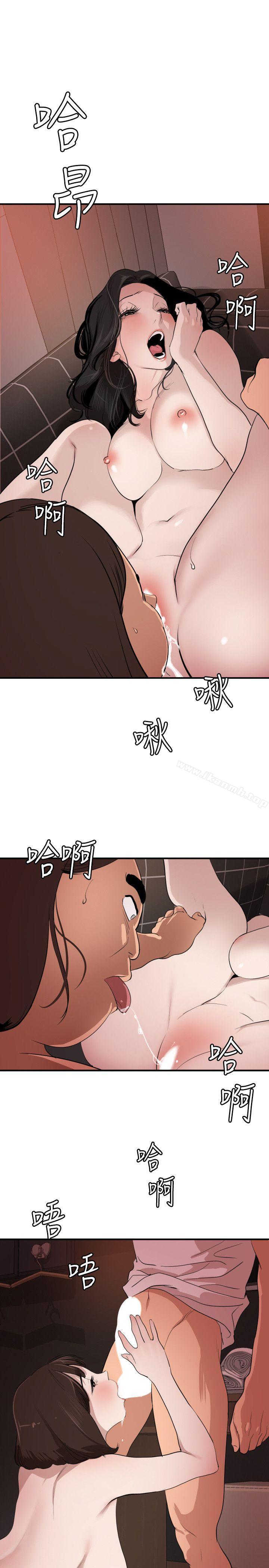 14P - 欲求王（无删减）