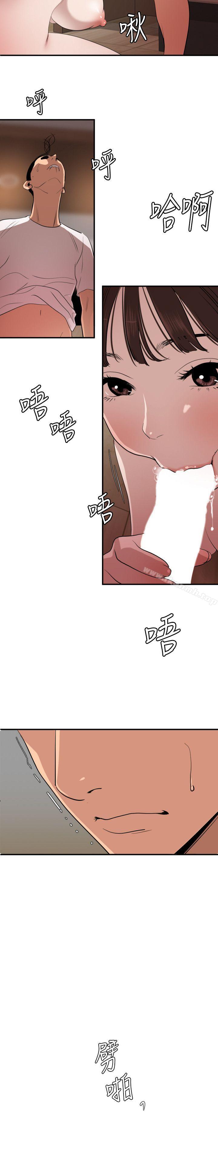 15P - 欲求王（无删减）