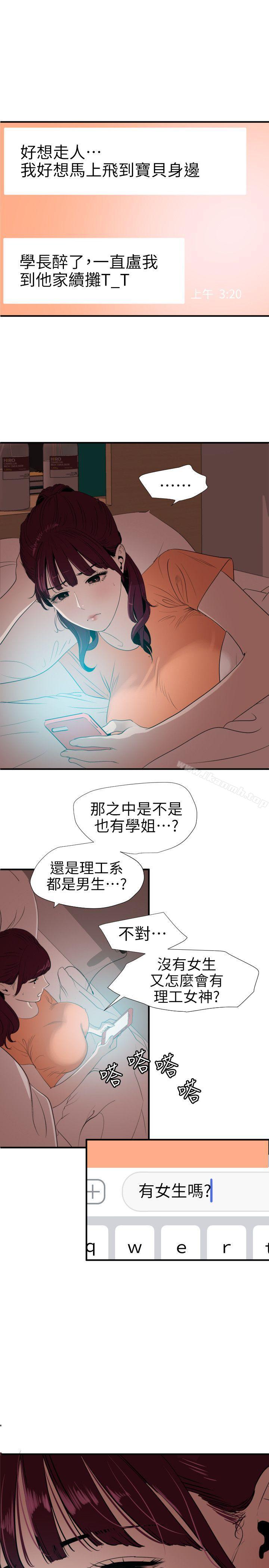 1P - 欲求王（无删减）