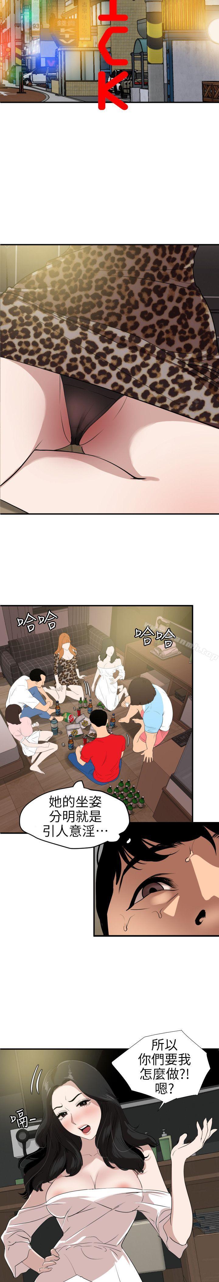 3P - 欲求王（无删减）