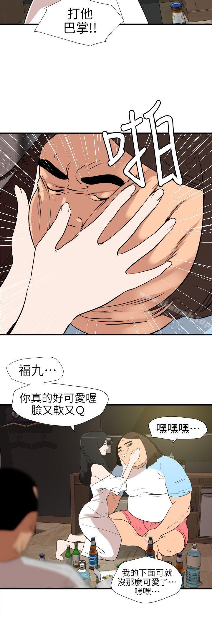 4P - 欲求王（无删减）