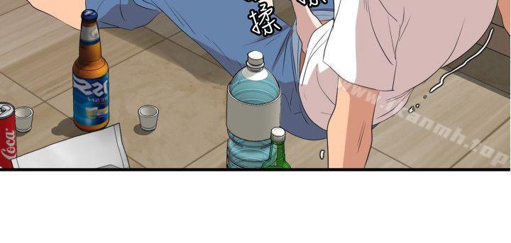 8P - 欲求王（无删减）