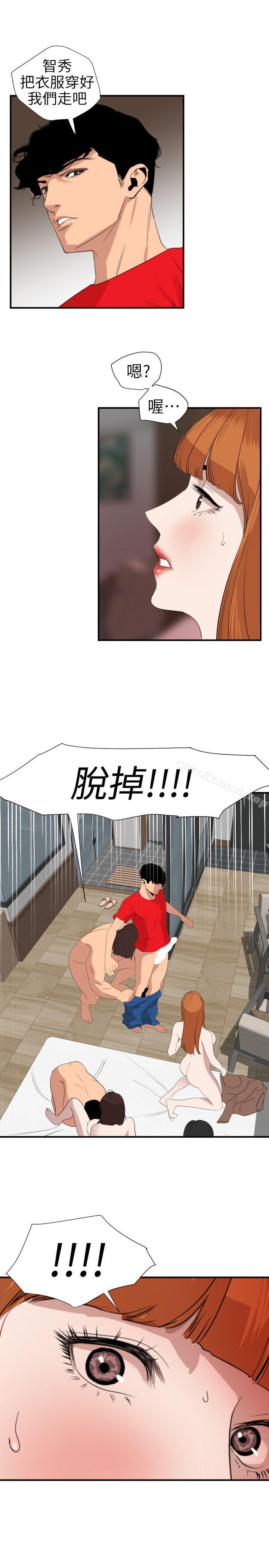 1P - 欲求王（无删减）