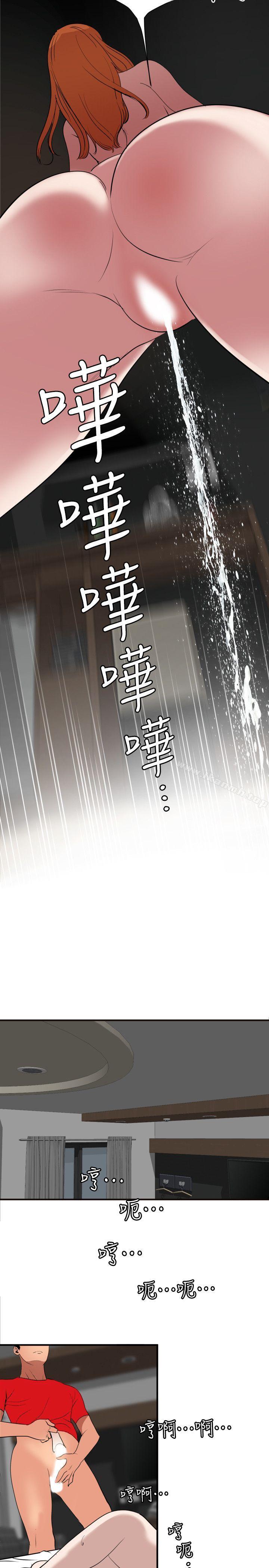 21P - 欲求王（无删减）