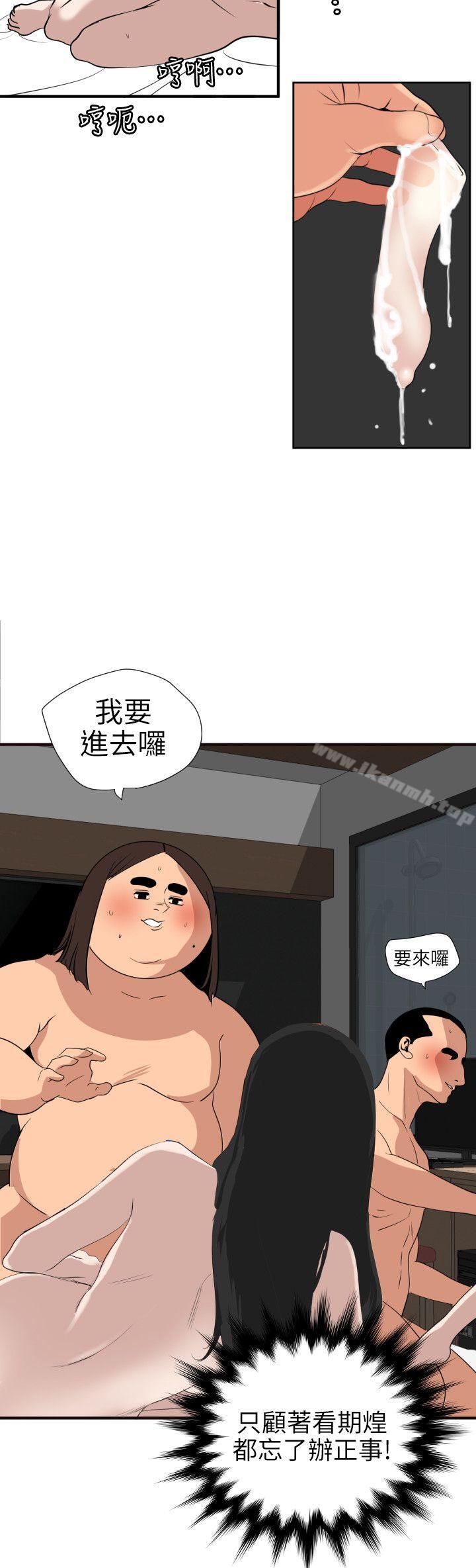 22P - 欲求王（无删减）