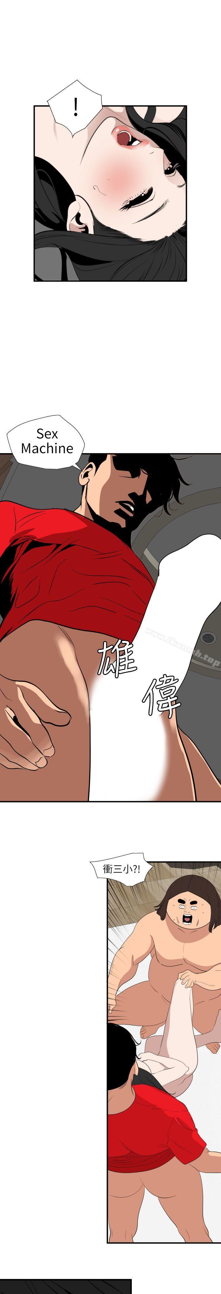 23P - 欲求王（无删减）