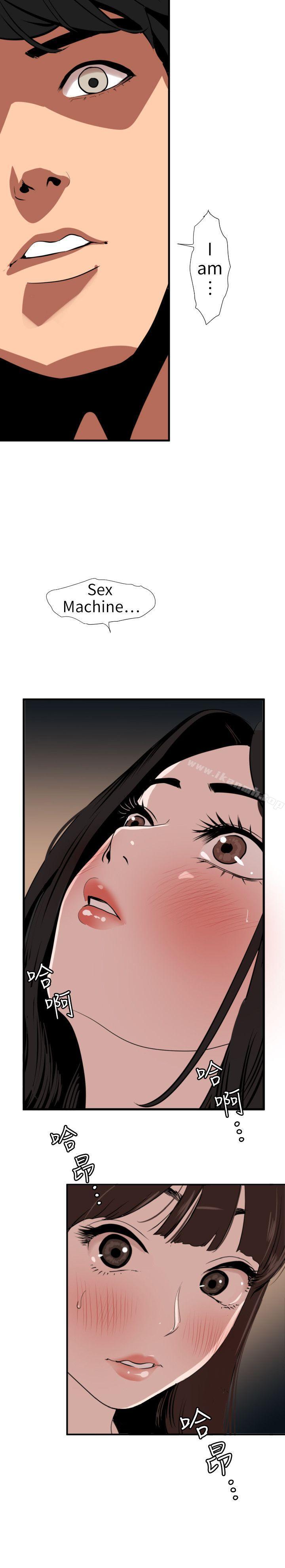 24P - 欲求王（无删减）