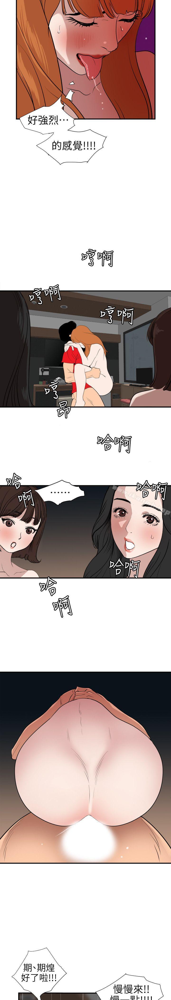 9P - 欲求王（无删减）