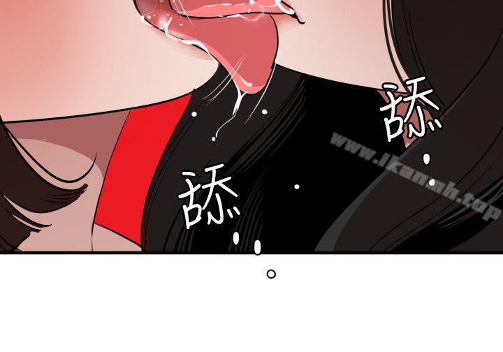11P - 欲求王（无删减）