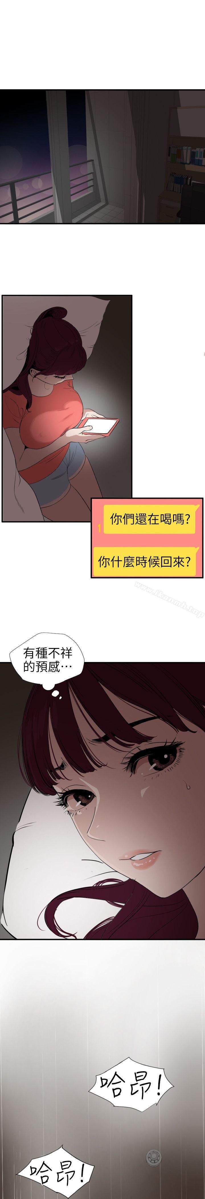 6P - 欲求王（无删减）