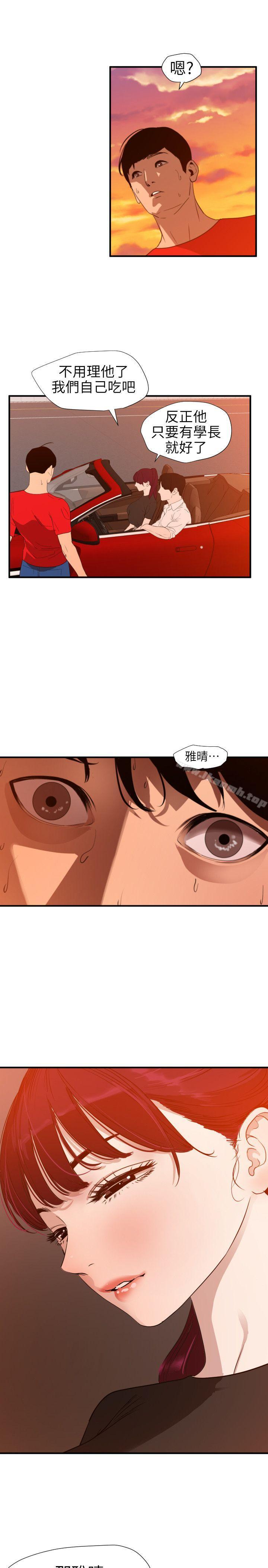 16P - 欲求王（无删减）