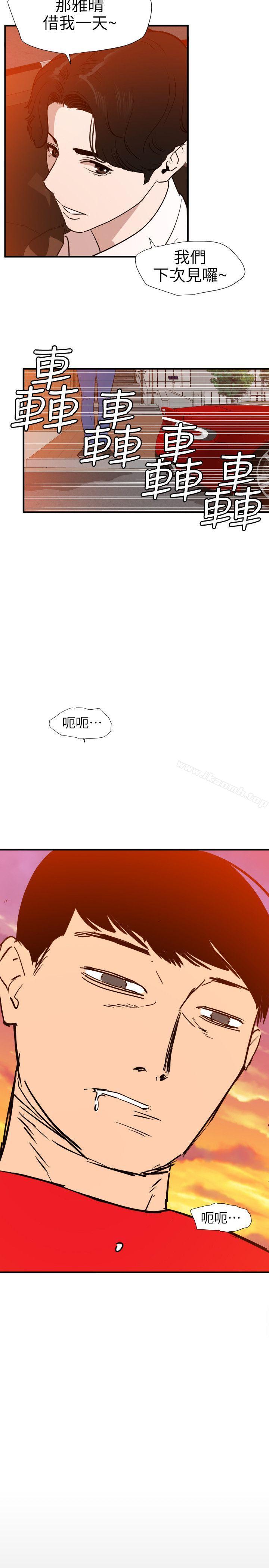 17P - 欲求王（无删减）