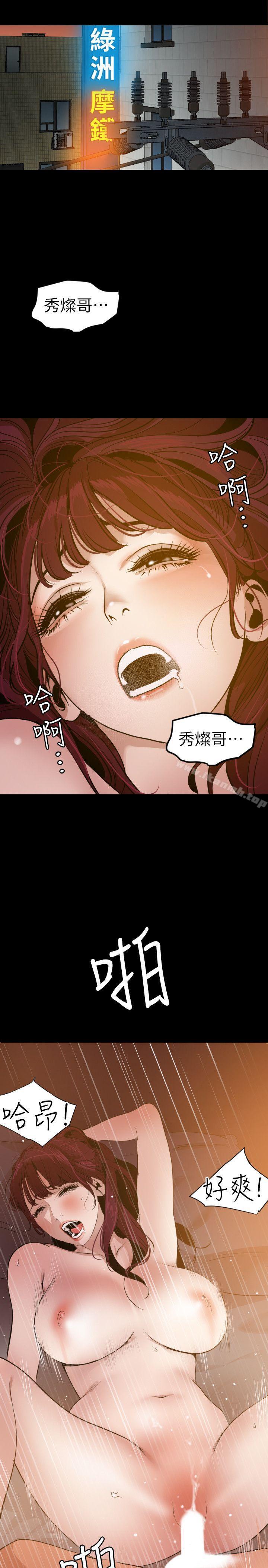 19P - 欲求王（无删减）