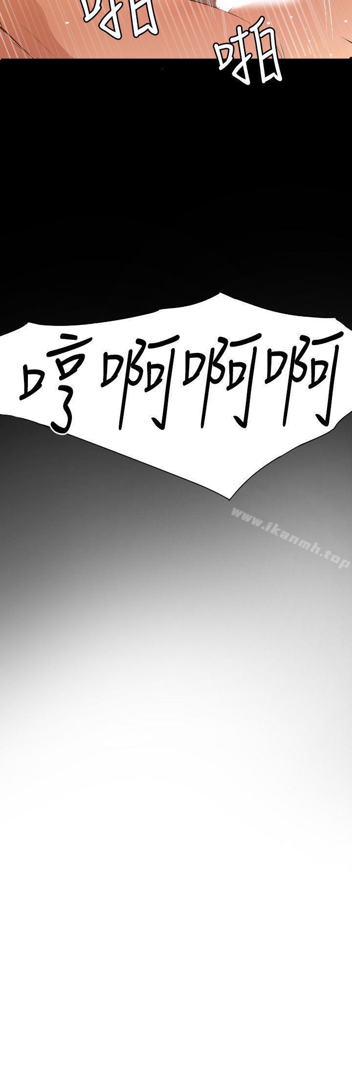 20P - 欲求王（无删减）