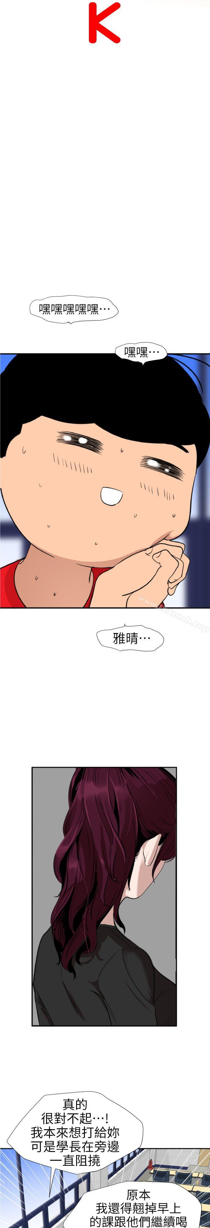 2P - 欲求王（无删减）