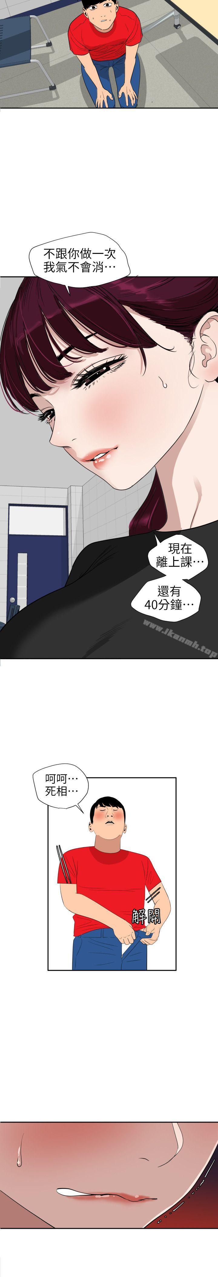 4P - 欲求王（无删减）