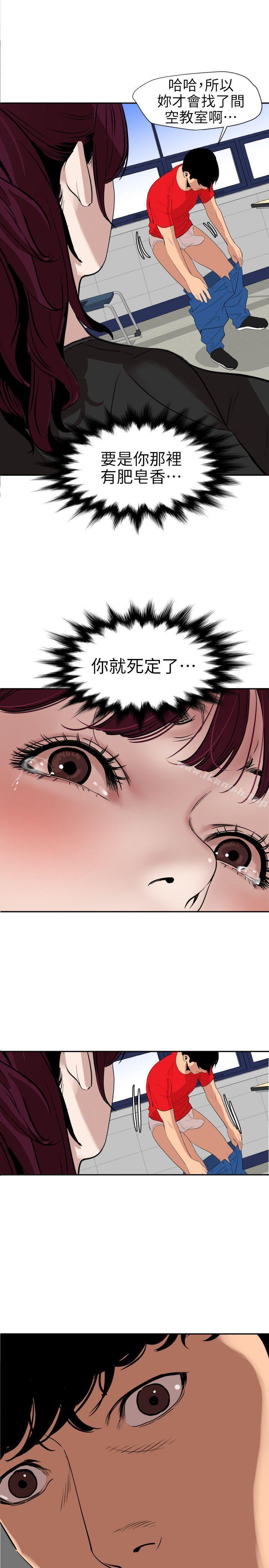 5P - 欲求王（无删减）