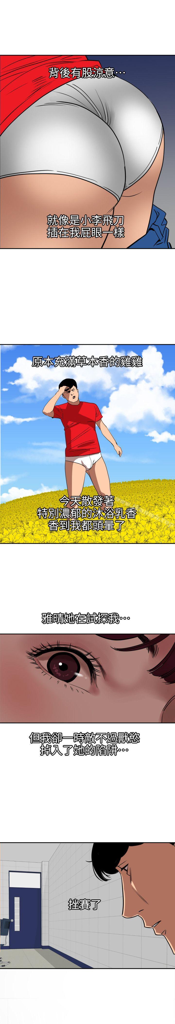 7P - 欲求王（无删减）