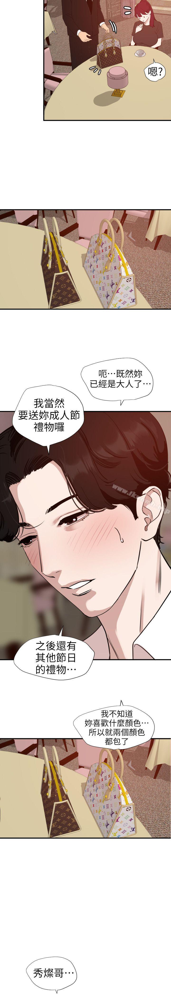 10P - 欲求王（无删减）
