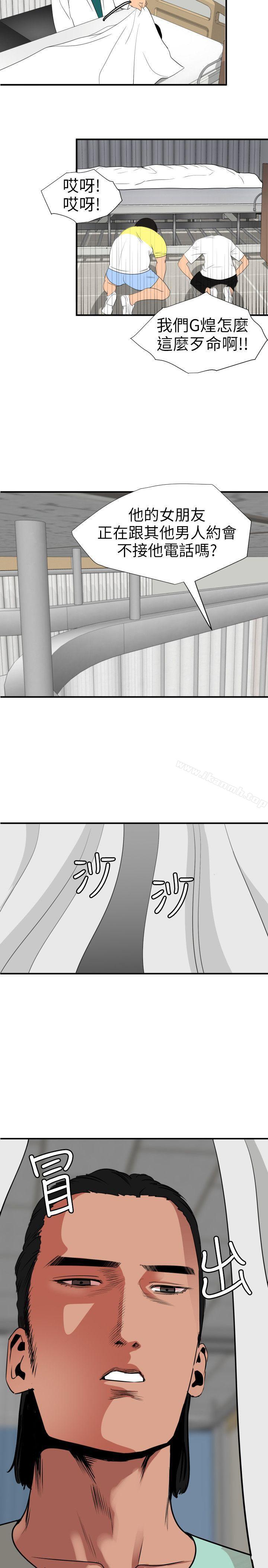 14P - 欲求王（无删减）