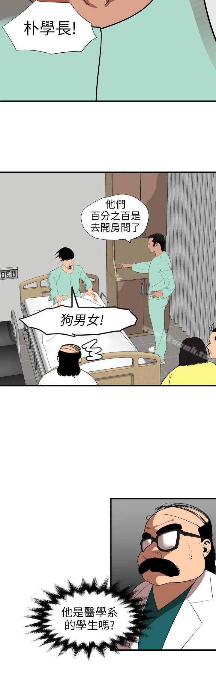 15P - 欲求王（无删减）