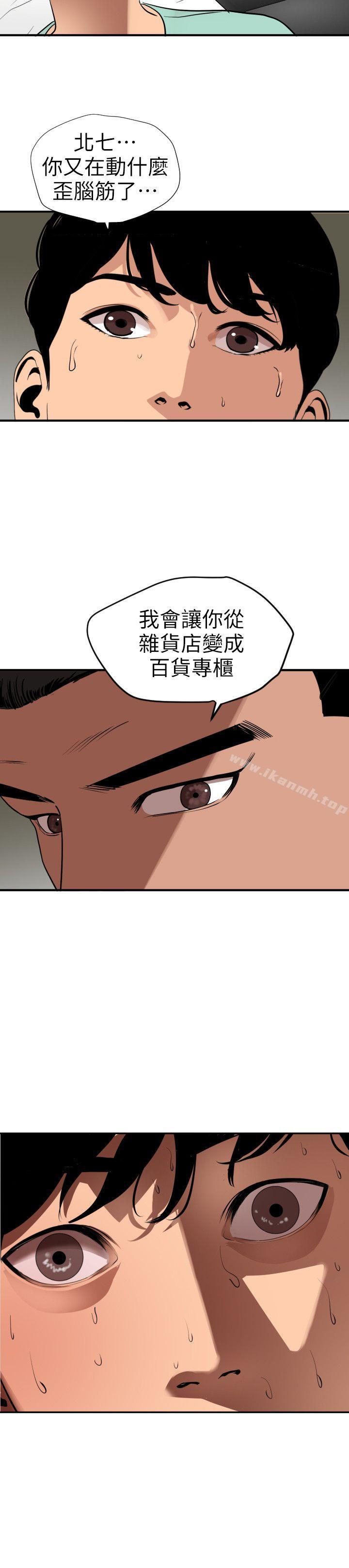 18P - 欲求王（无删减）