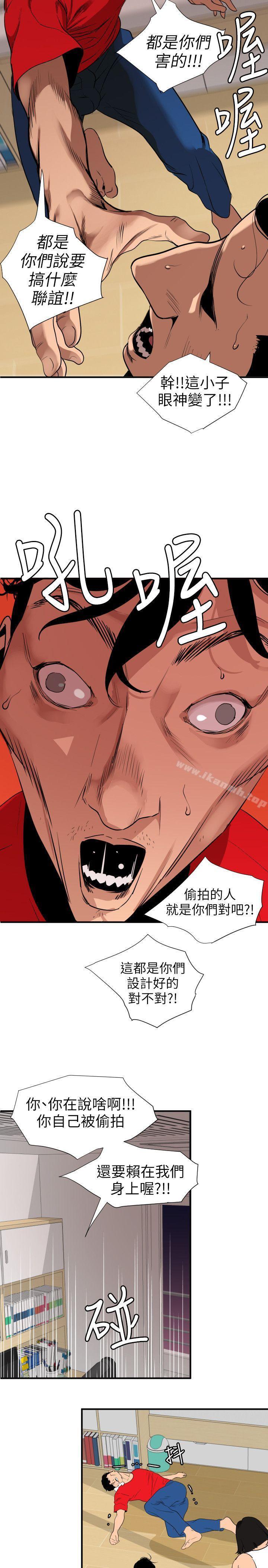 5P - 欲求王（无删减）