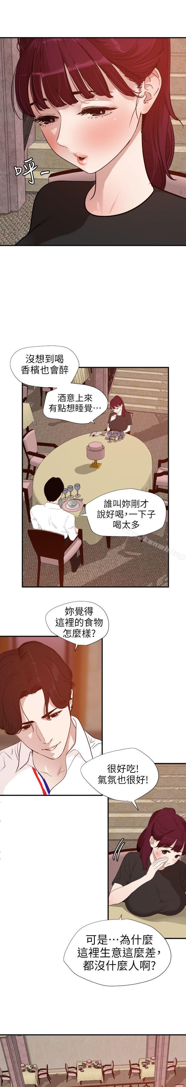 7P - 欲求王（无删减）