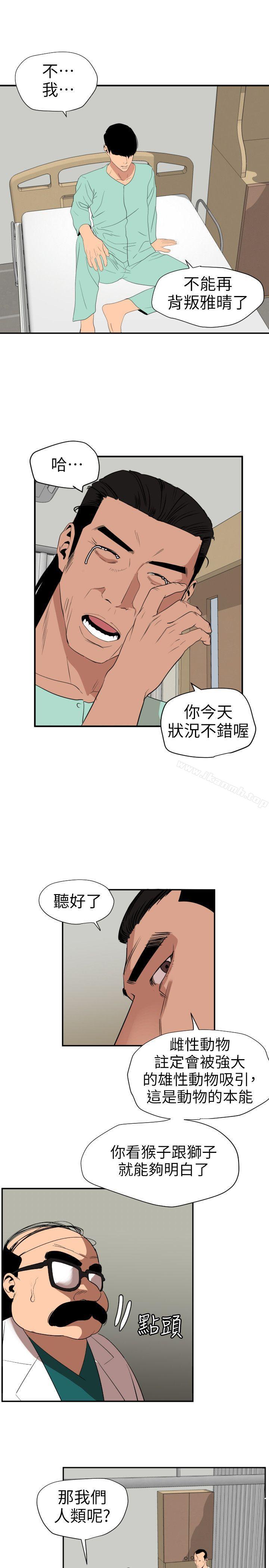 10P - 欲求王（无删减）