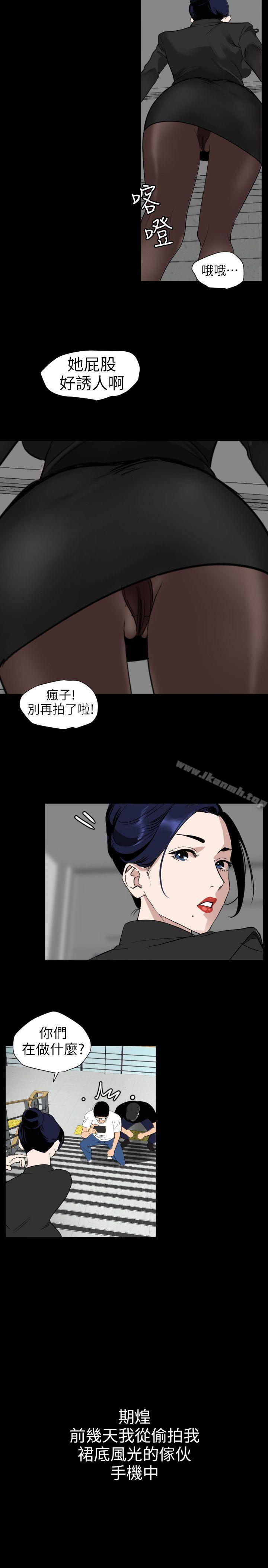 3P - 欲求王（无删减）
