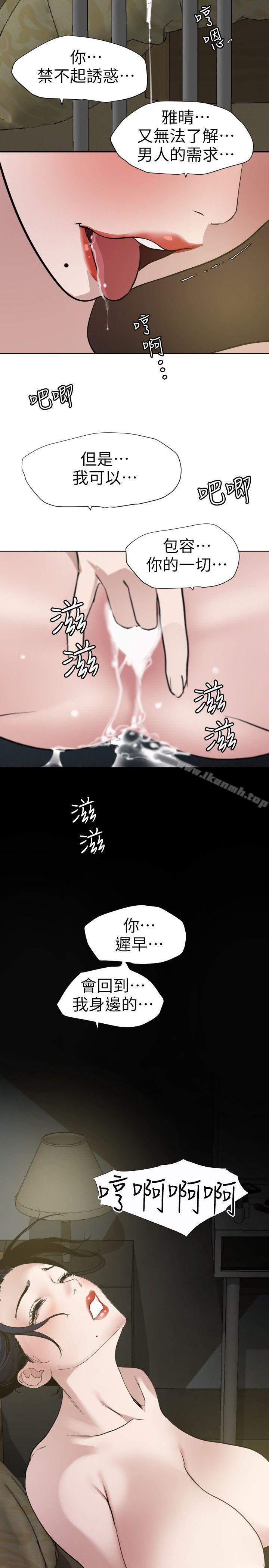 7P - 欲求王（无删减）