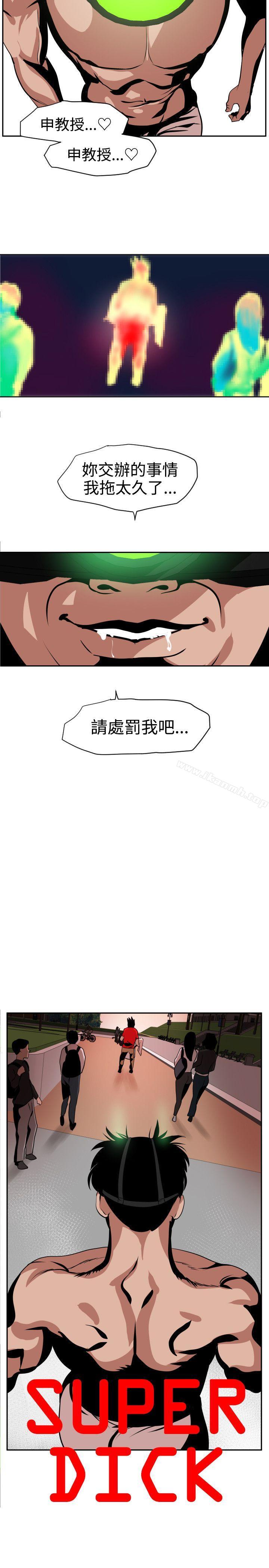 10P - 欲求王（无删减）