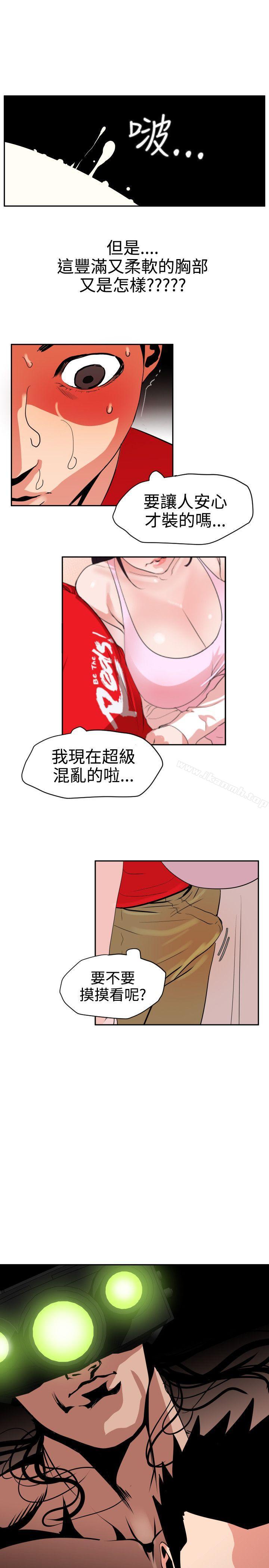 15P - 欲求王（无删减）