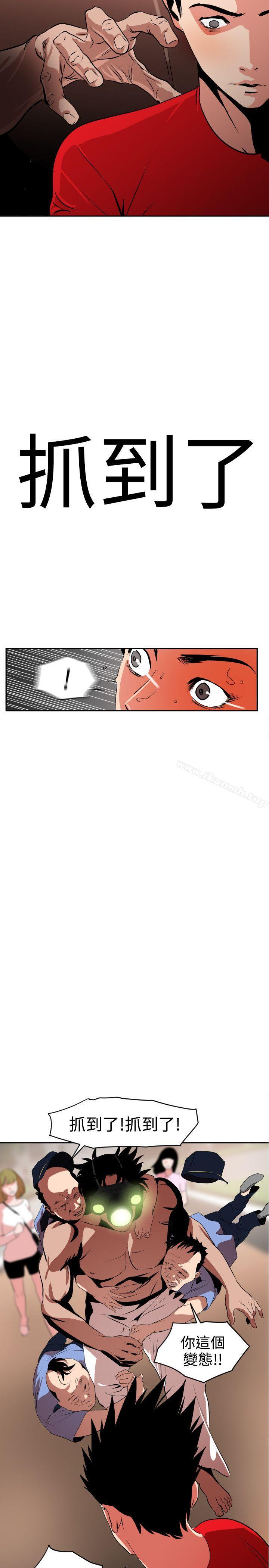 16P - 欲求王（无删减）