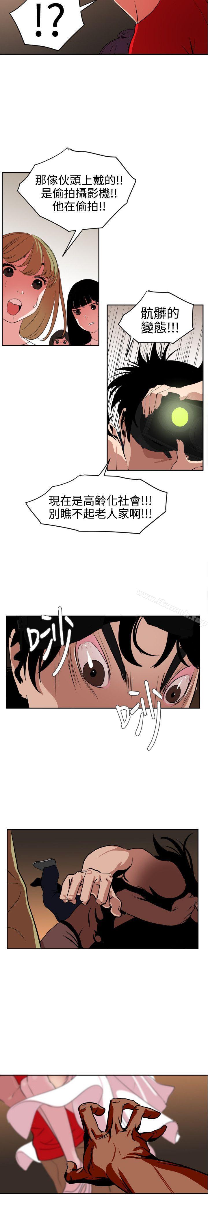 17P - 欲求王（无删减）